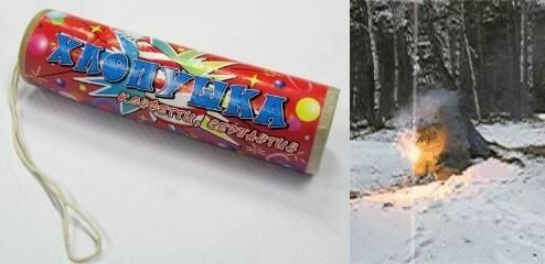 Светошумовая походная сигнализация-ловушка Светошумовая походная сигнализация-ловушка