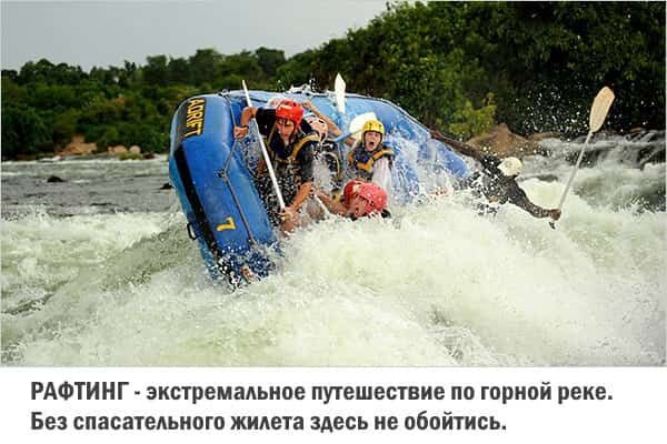 Как выбрать спасательный жилет