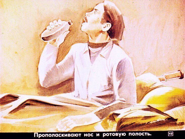 Первая медицинская помощь при радиационных и комбинированных поражениях. Диафильм СССР 1981