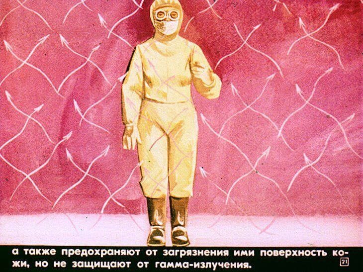 Первая медицинская помощь при радиационных и комбинированных поражениях. Диафильм СССР 1981