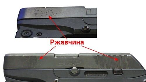 Удаление ржавчины с оружия: теория и практика