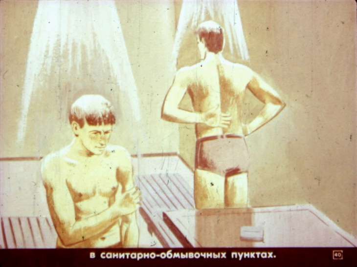 Умей действовать в очаге поражения. Диафильм СССР 1982 года