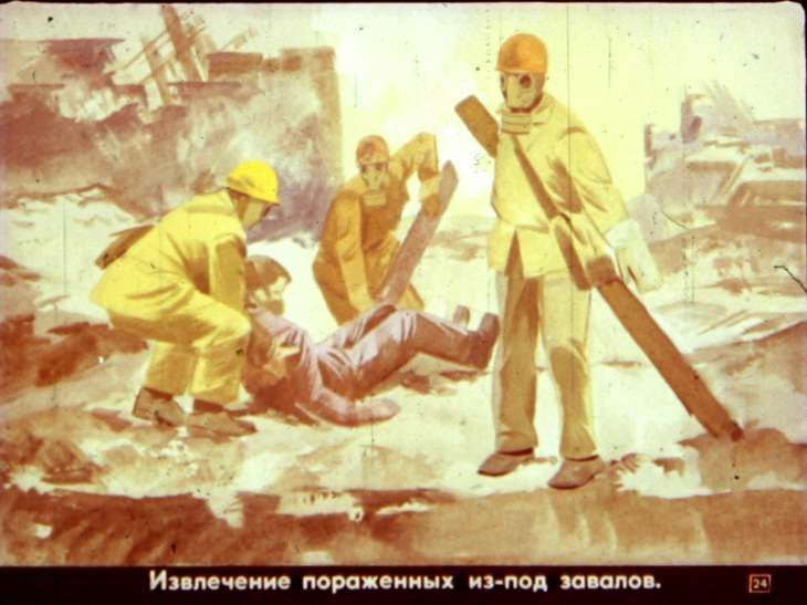 Умей действовать в очаге поражения. Диафильм СССР 1982 года