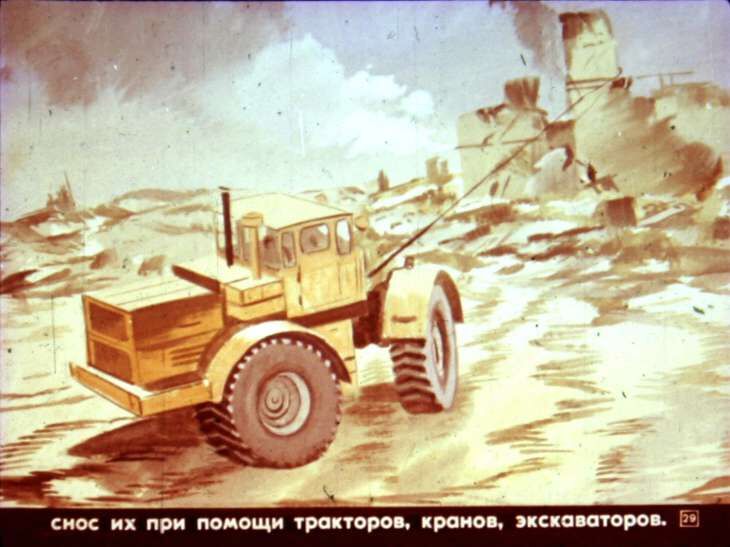 Умей действовать в очаге поражения. Диафильм СССР 1982 года