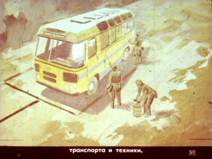 Умей действовать в очаге поражения. Диафильм СССР 1982 года