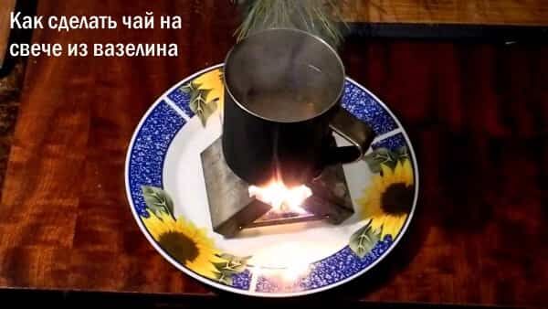 Вазелин: применение в походе и для выживания Вазелин: применение в походе и для выживания