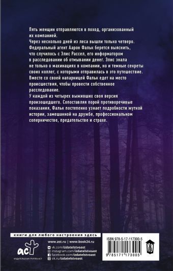 Силы природы